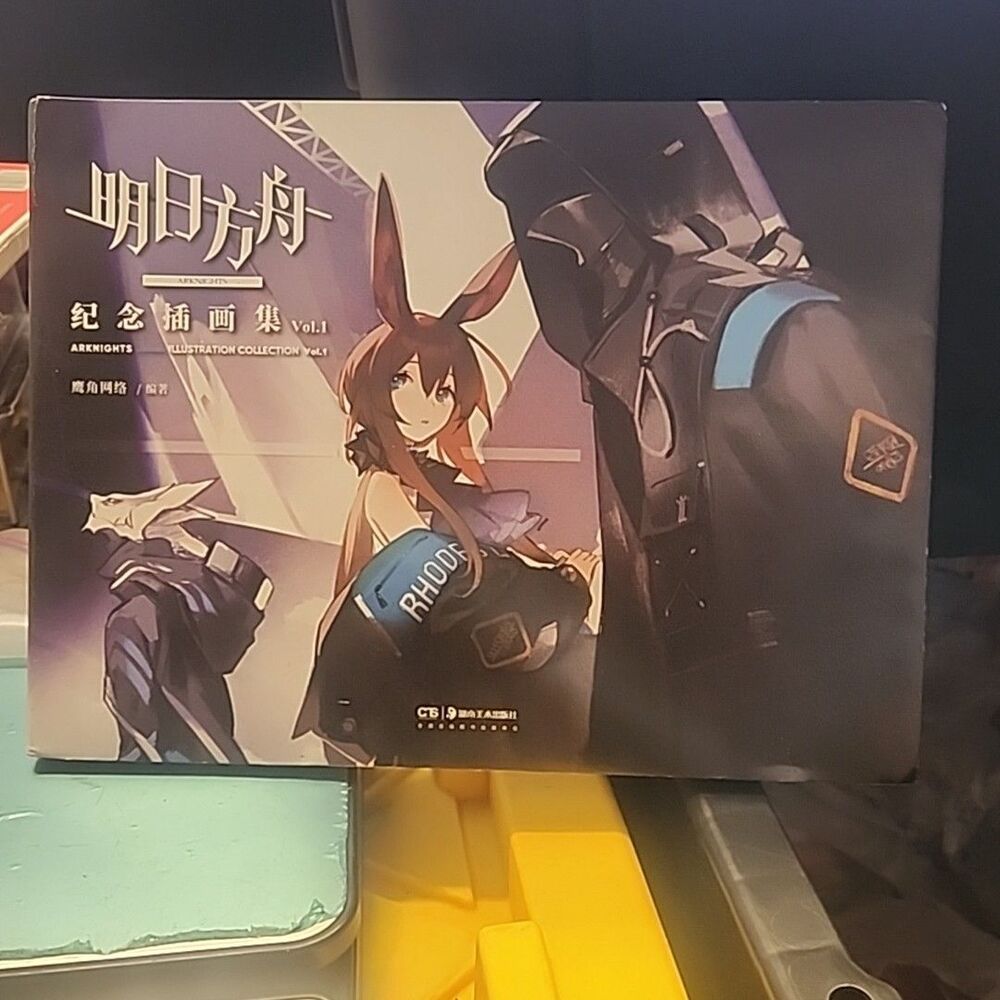 Arknights Illustration Vol.1 Set Collection Art Book Painting Album Game Gift
